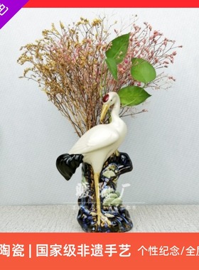 石湾公仔陶瓷花瓶水养盆景仙鹤