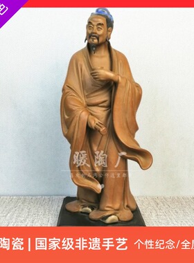 石湾公仔大师茶圣陆羽禅意风摆件