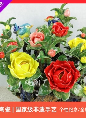 石湾公仔大师牡丹花开富贵摆件