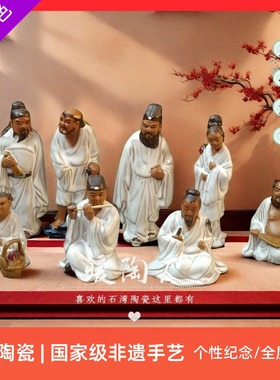 石湾公仔陶瓷八仙过海人物精品庭院假山园林茶室水池盆景装饰摆件