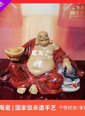 石湾公仔大师招财进宝会所弥勒佛