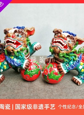 彩陶交趾陶名家大师精品大狮子石湾公仔陶瓷摆件