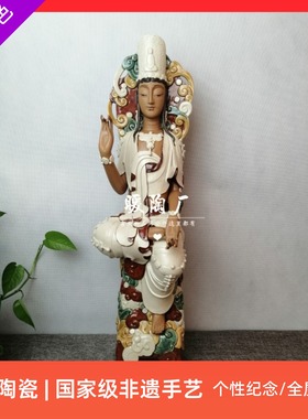 封伟民大师水月观音中式风摆件