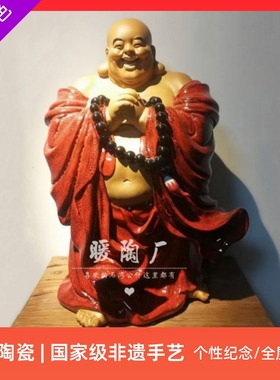 石湾公仔大师笑佛恭喜发财摆件