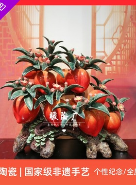 石湾公仔陶瓷大师手工书房摆件