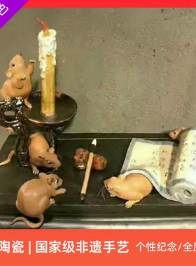 石湾公仔陶瓷冯志伟大师酒柜摆件