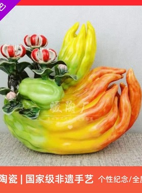 石湾公仔陶瓷大师精品佛手得心应手电视柜玄关大厅家居摆件店铺