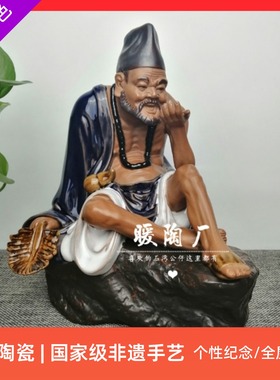 陶瓷大师人物神像点石成金摆件