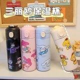 Высококачественный вместительный и большой милый детский стакан из нержавеющей стали, 2022