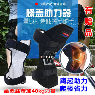 膝盖助力器弹簧护膝带老人膝关节固定支具半月板不稳减压老寒腿