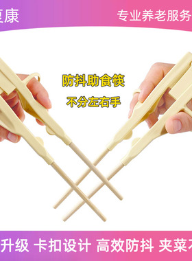 手部成人手抖手残疾无力