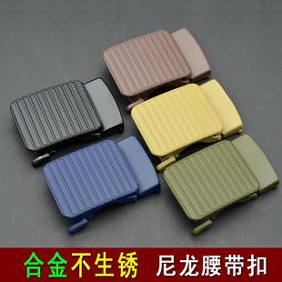 男士 帆布腰带扣合金自动扣不生锈皮带头坦克纹户外战术3.5宽卡头