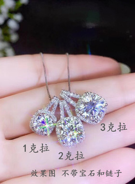 纯银圆形克拉莫桑钻吊坠空托