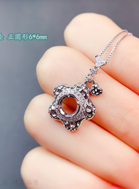 可爱花纹小星星吊坠空托正圆6*6