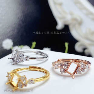 长方形4*6mm戒指空托 简约轻奢爪镶款晶石 彩宝女戒 s925纯银饰品