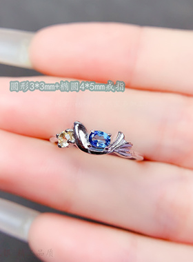 s925纯银圆+椭圆形3*3+4*5mm戒指