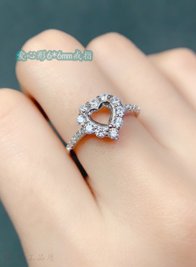 围钻设计清新学生彩宝晶石戒空托