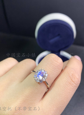 s925纯银戒指空托椭圆镁铝石榴石