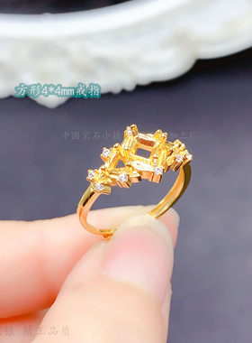 空托正方形4*4mm戒指空托轻奢款