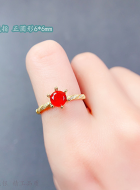 气质六爪钻托高级感正圆形6*6mm