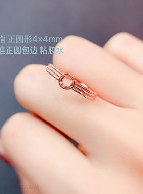 极简包边彩宝晶石托粘胶水圆4*4