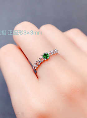 小清新戒指空托正圆3*3mm简约款