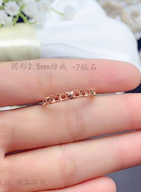 s925纯银圆3*3mm单排戒指
