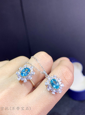 s925纯银戒指吊坠套装磷灰石空托