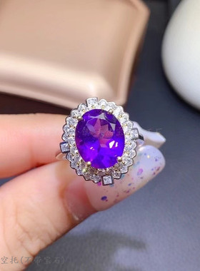 纯银椭圆形戒指空托