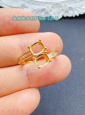 枕长方形5*6mm双粒石戒指空托女