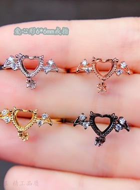 心形6*6mm戒指空托清新学生女戒