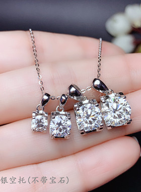 纯银莫桑钻克拉四爪吊坠空托