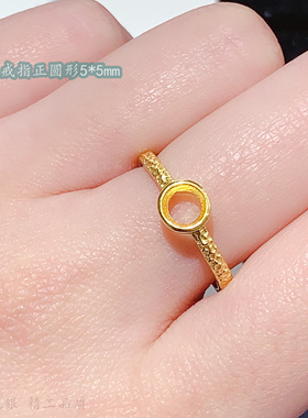 简单包边复古彩宝托正圆形5*5mm