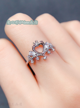 小皇冠设计清新学生搭配戒托心形