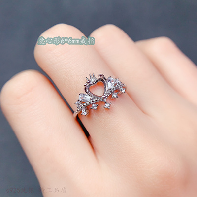 小皇冠设计清新学生搭配戒托心形