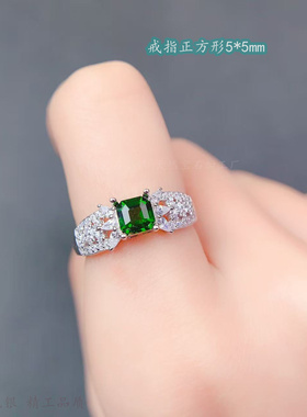 满钻阿斯切裸石方5*5mm戒指空托
