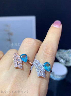 女银饰品个性镶钳磷灰石