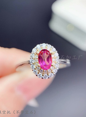 s925纯银戒指空托 椭圆4 5mm镀双色 镶钳透辉石 晶石经典大钻气质