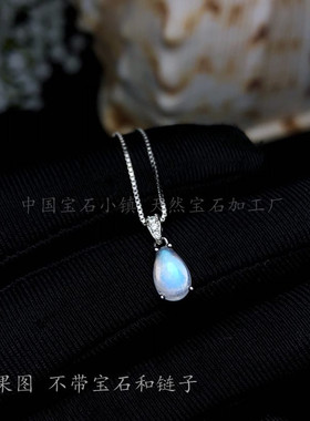 纯银水滴吊坠空托简单四爪