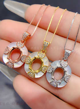 未镶嵌6*8mm吊坠空托s925纯银