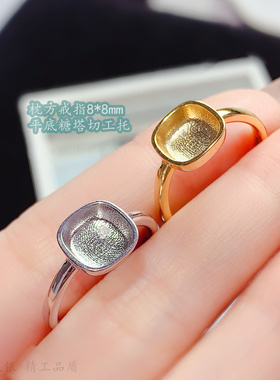 封底包边蛋面糖塔裸石戒托亮银款