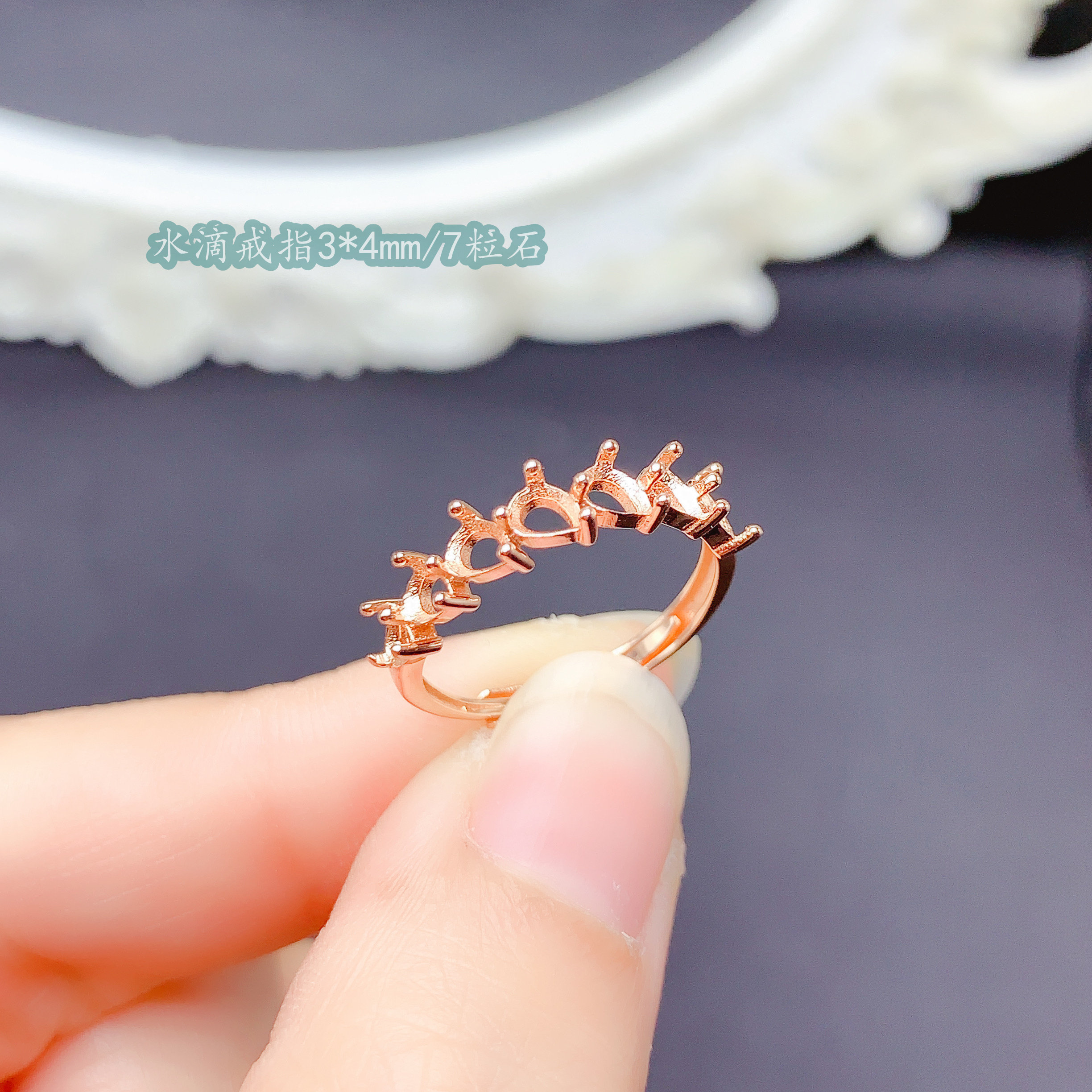 韵凓珠宝S925纯银水滴3*4mm戒指空托多石位7粒排戒女简约彩宝晶石,饰品/流行首饰/时尚饰品新,戒指/指环,淘宝优惠券,粉丝福利购,淘宝优惠卷