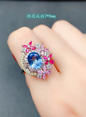 围钻气质花形戒指空托椭圆7*9mm