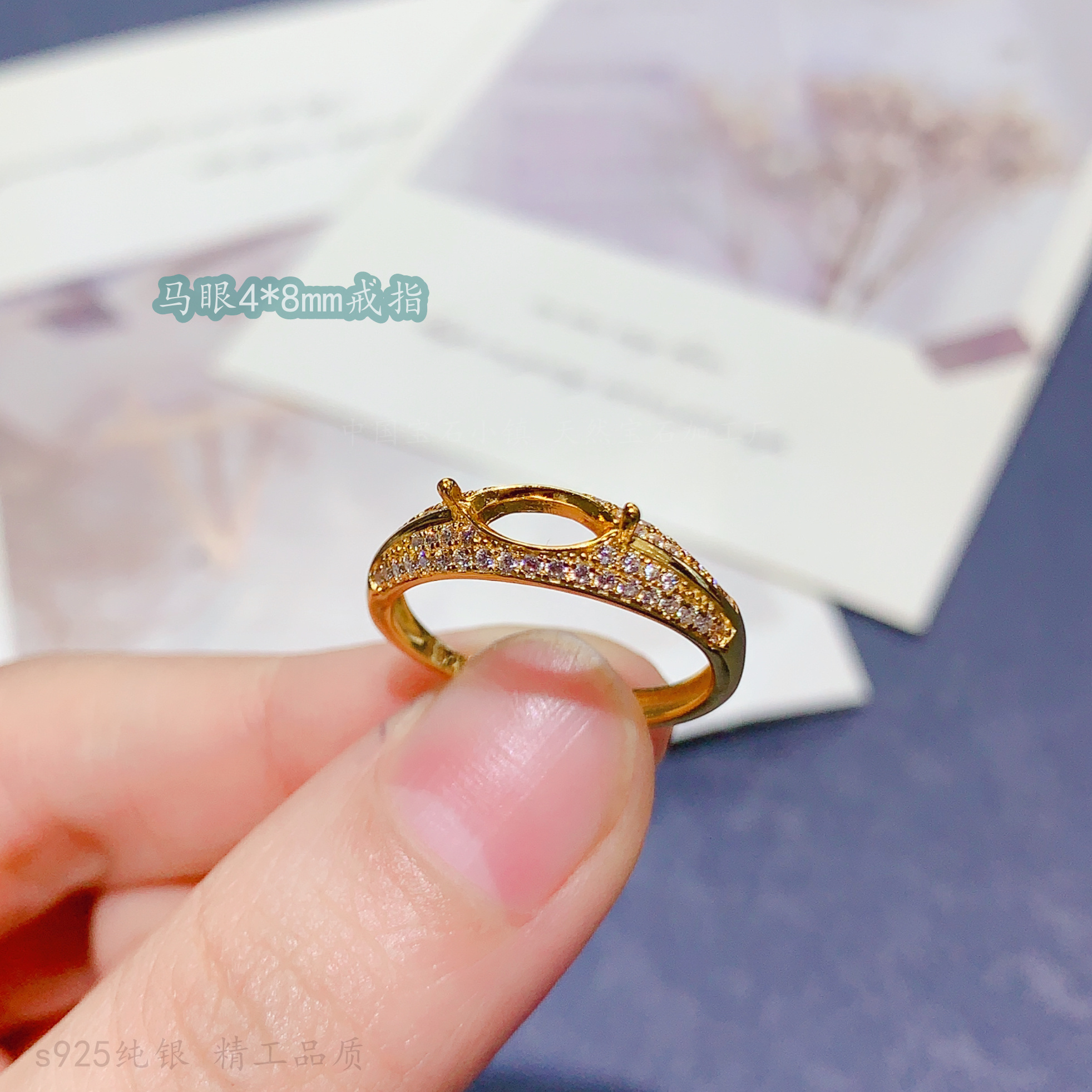 马眼形4*8mm横镶满钻宽戒臂空托