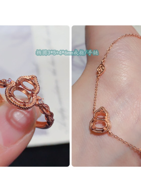 葫芦设计椭圆形手链空托3*5/4*6