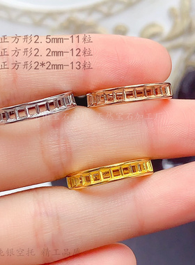 正方形13粒戒指空托s925纯银