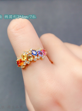 韵凓珠宝s925纯银彩色宝石戒指空托女椭圆形3*4mm/7粒多石位群镶