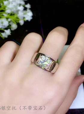 s925钻克拉男士戒指纯银圆形mm