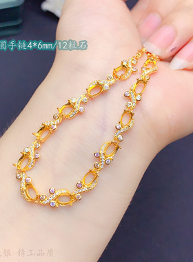 波浪边满镶12粒石手链托椭圆4*6