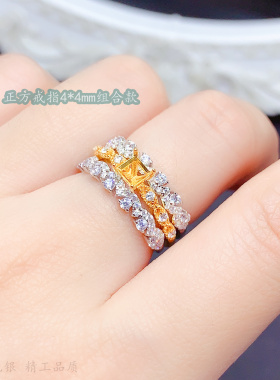 一款多带款方形4*4mm戒指空托女